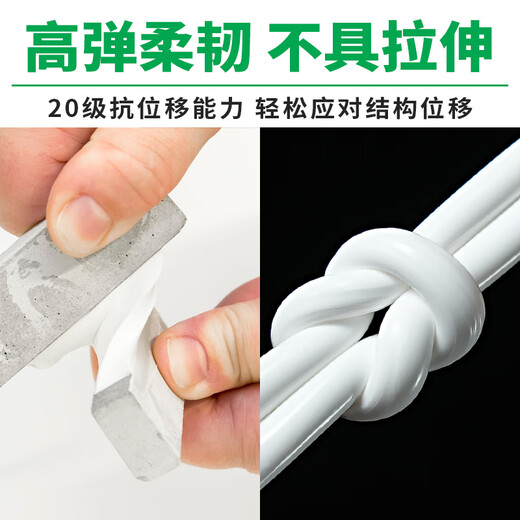 WACKER SN mildew-proof glass glue kitchen and bathroom neutral sink toilet waterproof sealant edge sealing beauty glue structural glue porcelain white