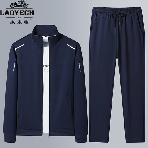 Classic car sportswear suit for men 2025 autumn casual coat cardigan sweatshirt for men spring and autumn running sports suit for men TZ006-Blue L