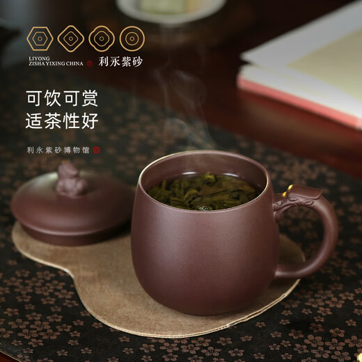 Centennial Liyong Zisha Cup Yixing Purely Handmade Zisha Cover Cup Raw Mineral Auspicious Beast Cup Kung Fu Tea Set Office Tea Cup 510cc