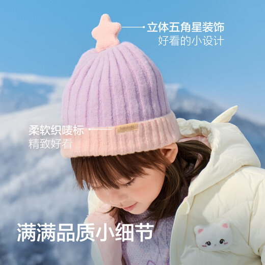 Bala balaOne children's hat boys and girls beanie hat comfortable and warm five-pointed star decoration 208425160207