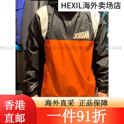 Nike Veste pour Homme Hauts Printemps Nouveau Running Training Basketball Mode Sportswear Casual Pins DV7601-010/Épissure Noir et Orange M/Recommandé 120-130Jin Jin équivaut à 0,5 kg Taille Unique
