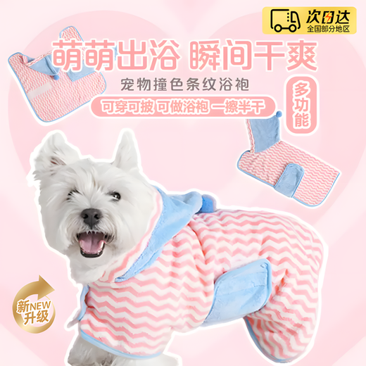 Dog bath towel, quick-drying bathing tool, cat bathing artifact, pet towel, absorbent pet supplies, blue + yellow, contrasting color absorbent bathrobe XS