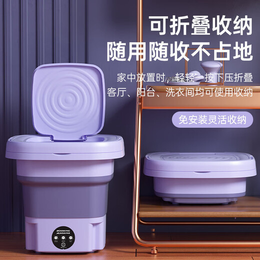 Xiaomi Baby Folding Mini Laundry Cup Fully Automatic Laundry Blu-ray Student Dormitory Special Washing and Dehydrating Integrated Underwear and Socks 6L Matcha Green Standard Blu-ray + Washing and Dehydrating + Automatic Timing