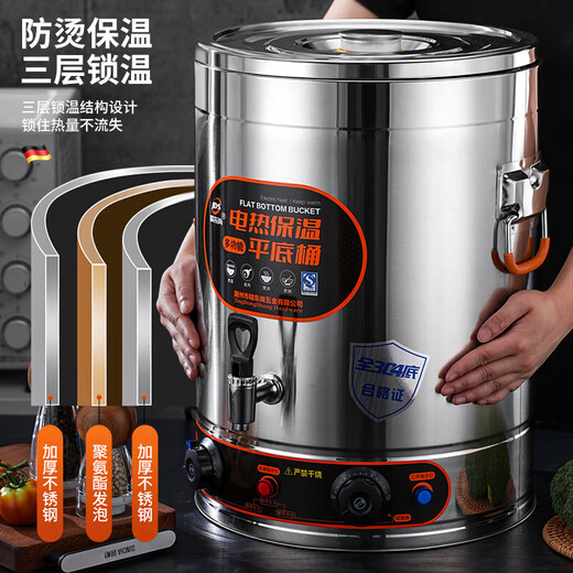 Electric heating porridge bucket with double bottom, special pot for cooking porridge, soy milk bucket, commercial porridge pot, large capacity stainless steel soup pot, soup bucket, 30L non-faucet, double bottom, anti-stick flat bottom liner