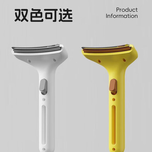 Pet dehairing comb, cat hair thinner, pet dehairing knife, hair removal comb, curved head, pet comb, fine tooth comb, curved press thinning comb, white 1 box