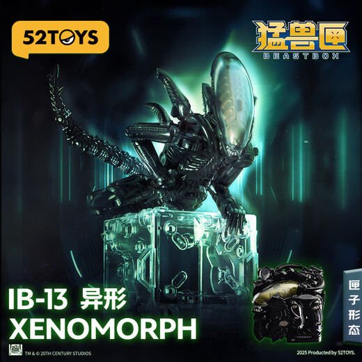 52TOYS Beast Box Unlimited Series Alien Trendy Figures Assembled Transformation Model Toys Ornaments Gifts Unlimited Series Alien