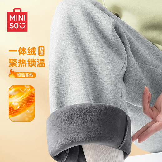 MINISO Men's Casual Pants Winter Loose and Comfortable Plus Velvet Warm Japanese Style Lazy Style Straight Pants Black L