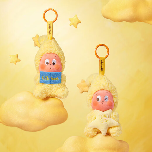 POP MART We Are All Stars 123 Series Vinyl Plush Pendant Blind Box Trendy Doll Stars 1st Generation - Hidden Style - Good Night Stars