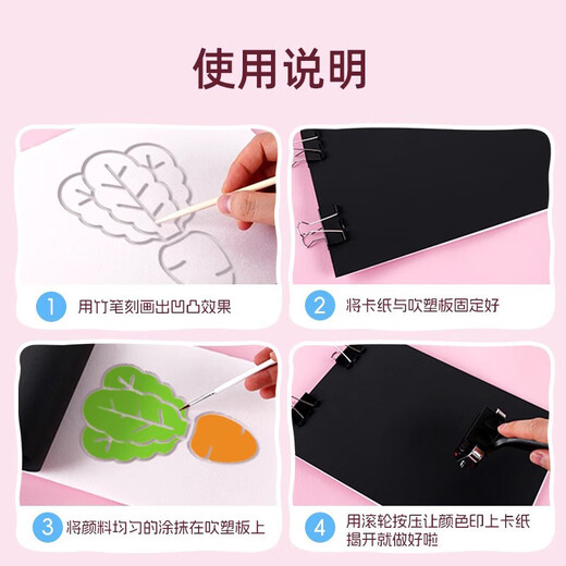 Janes children's printmaking tools rubber roller rubber roller brush embossing rubber roller printmaking tool roller rubbing ink rubber roller wooden handle art rubber roller wood mushroom Malian wood board painting A4 blow molding board 4mm mixed color 10 sheets + 2 bamboo pens