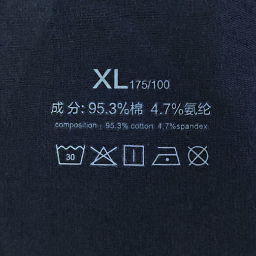 Jingshu Cotton Jingdong's own brand warm light warm underwear high elasticity and quick warmth men's pure cotton thermal suit 3XL