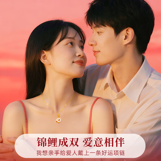 Lao Fengxiang Ping An Buckle Koi Necklace for Women Silver Chalcedony Pendant Jewelry Anniversary Birthday Gift for Girlfriends and Wife The icing on the cake Ping An Buckle Necklace* Branded Gift Box