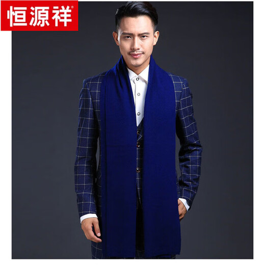 Hengyuanxiang wine red scarf men's business knitted middle-aged and elderly winter warm simple versatile dad solid color thick wool scarf coral purple personal use no gift box