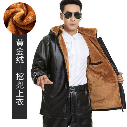 Bisi sheepskin jacket and leather pants men's suit plus velvet thickened oil-proof and waterproof overalls middle-aged and elderly cold-proof and warm leather jacket men's gold velvet patch pocket top XL small size