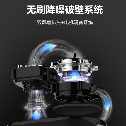 Supor wall-breaking cooking machine SPX908R variable frequency brushless bass detachable wall-breaking machine household mixing soybean milk machine silver SPX908R