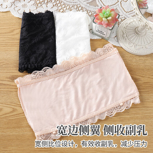 Fu Jian tube top bra for female students, Korean version, anti-exposure, strapless, push-up, non-slip, beautiful back bra, one size fits all, suitable for 75-100Jin Jin equals 0.5kg, black + white, one size fits all