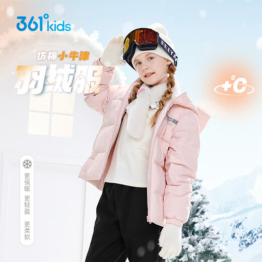 361°儿童羽绒服25冬男童3-14岁中长款能暖保暖外套粉160