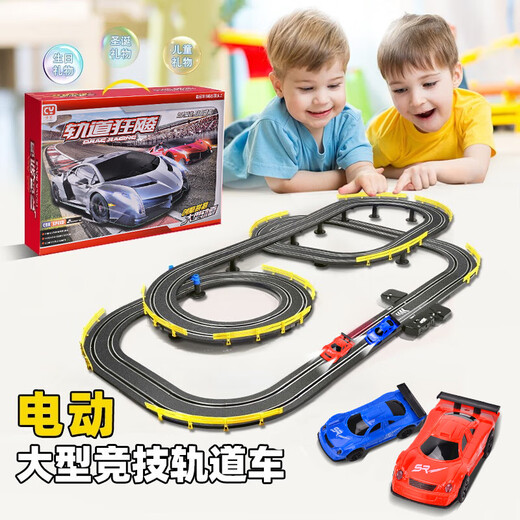 Bei Chuzhong children's toys boys 3-6-8 years old remote control electric track racing car 6-10-12 years old birthday gift 146 7.2m double racing track car gift box + free 10 electric brushes New Year's Day gift primary school children 34578 years old toy car