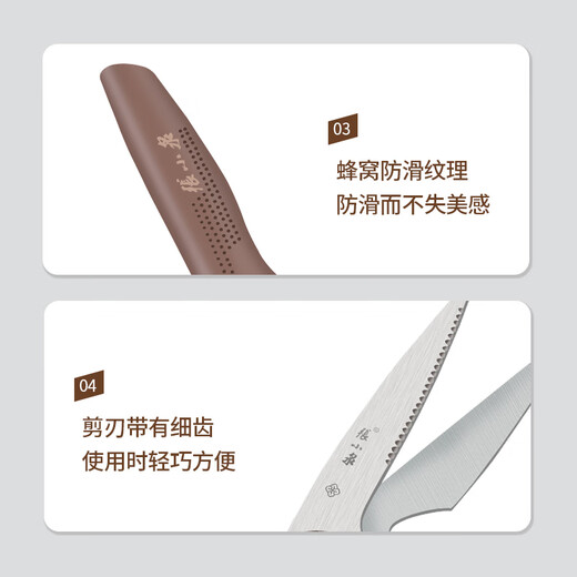 Zhang Xiaoquan Hexu four-piece kitchen knife set household kitchen knife cutter scissors kitchen utensil set knife set