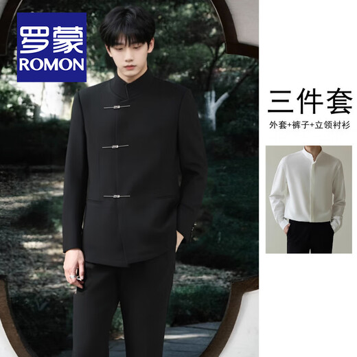 ROMON Chinese Style Stand Collar Youth Suit Men's Airplane Button Groom Wedding Chinese Suit High-Level Mao Suit Black Jacket + Pants + Stand Collar Shirt XS (Recommended 90-110 Jin Jin equals 0.5 kg)