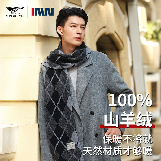 SEPTWOLVES 100% cashmere men's scarf autumn and winter new style scarf high-end Mid-Autumn Festival gift for boys and young men for boyfriend, black and gray 100% cashmere gift box + ghostwritten greeting card 180*30CM