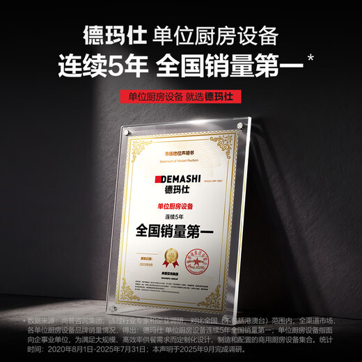 Demashi (DEMASHI) four-door refrigerator commercial four-door freezer vertical tall kitchen freezer fresh lock four-door kitchen refrigerator air-cooled frost-free GK1.0L4FD fully frozen