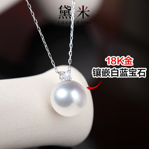 Demi 18K gold South Sea Australian white pearl necklace 11-12mm perfect round high quality seawater pearl pendant birthday gift