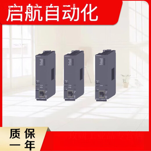 Q series CC-LINK module QJ71GP21-SX QJ71GP21S-SX QJ72LP25-25