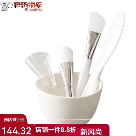 AOLANLA facial mask bowl and brush set, beauty salon special tools, silicone spoon mixing bowl complete set, facial mask brush set, 5 pieces