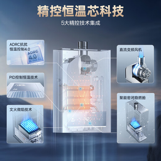 Macro Constant Temperature King P3 (F) Liquefied Gas 13-liter gas water heater state subsidy 15% first-class energy saving 5A super first-class constant temperature gas saving silent anti-freeze trade-in