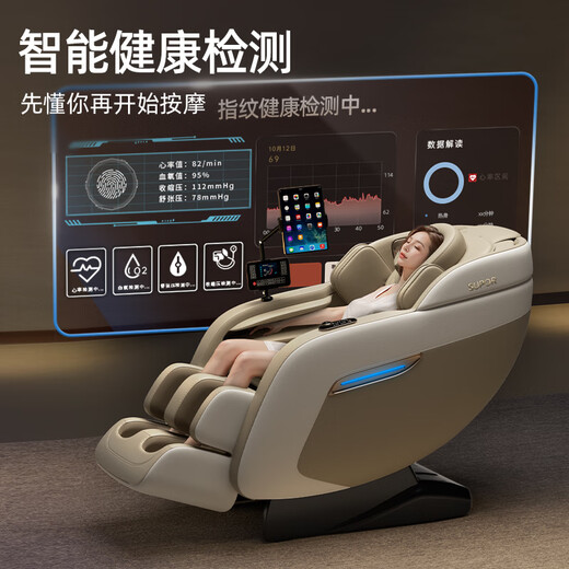 SUPOR Massage Chair B5 Home Space Capsule 2025 Full Body Fully Automatic Multi-Function Zero Gravity Top Ten Brands Electric Smart Massage Sofa Practical Birthday Gift for Mom and Dad Top Matching Black丨Health Monitoring + Flexible Jade Movement + Intelligent Voice + Swing Massage