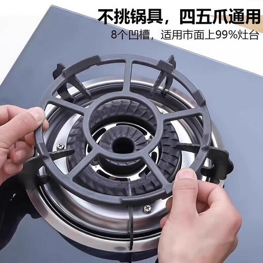 Liangmu gas stove rack, pot rack, stove rack, small pot, milk pot, casserole, non-slip rack, gas stove rack, pot rack, stove rack, small pot, gas stove bracket, 1 piece with inner ring, upgraded cast steel