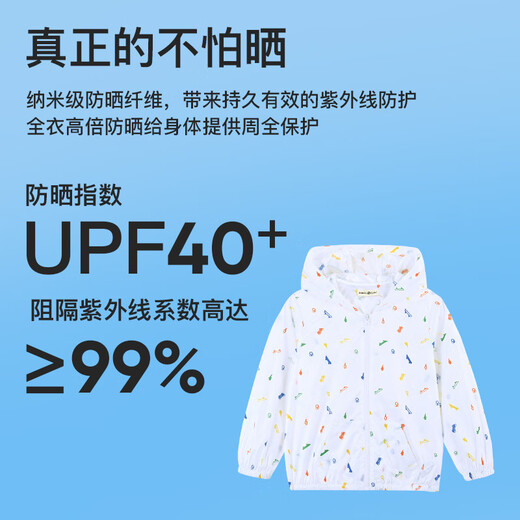 Pencil Club Children's Clothing 2025 Spring and Summer New Boys' Sun Protection Clothes Children's Jackets Medium and Large Children's Air-conditioned Clothing Tops White 100 cm