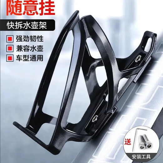 Sanqihu Mountaineering Bike Water Bottle Rack Water Cup Bracket Colorful Car Water Bottle Rack Children's Mountaineering Bike No-Punch Water Bottle Rack Gradient Blue Water Bottle Rack (With Screw Tool) With Holes