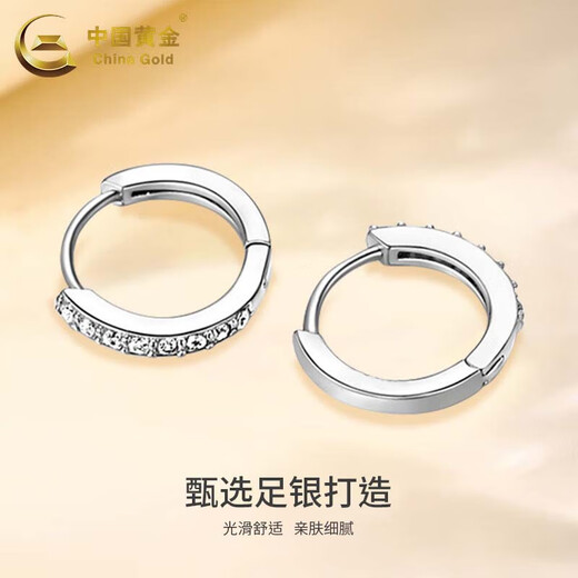 CHINA GOLD Pure Silver Silver Earrings Earrings Earrings Ear Clips for Women Women's Birthday Gifts for Girlfriends, Wifes, Girlfriends, Today/Next Day Delivery Pure Silver Diamond Earrings China Gold Gift Box