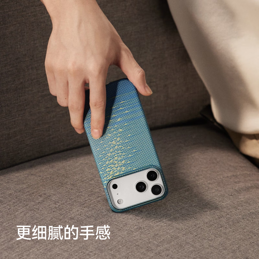 PITAKA适用苹果iPhone17ProMax手机壳相机按键全包浮光跃金17Pro凯夫拉磁吸裸机手感高级感奢华保护套 清梦蓝 iPhone17 Pro Max