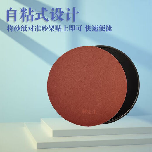An Junsheng disc sand stand universal telescopic rod wall polishing artifact self-adhesive flocked round sandpaper hand polishing manual disc universal sand stand with 2 pieces of sandpaper without rod