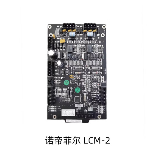 Honeywell Nordifel smoke detector ND-751P smoke detector smoke alarm spot LCM-2 loop card