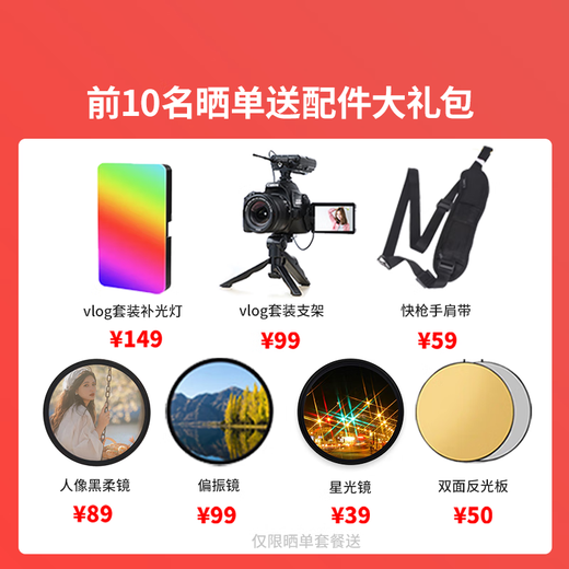 Canon Canon small spittoon lens rf50f1.8 Canon r50 small spittoon full frame standard fixed focus lens rf351.8 rf24 f2.8 RF 50 F1.8 STM small spittoon official standard factory configuration/package is more cost-effective