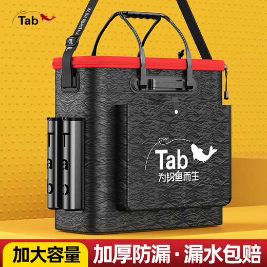 TAB fish box fish barrel and fish protection barrel one-piece hard shell multi-functional fishing barrel large live fish barrel folding fishing gear bag third generation 48# double shoulder style with side bag and pole