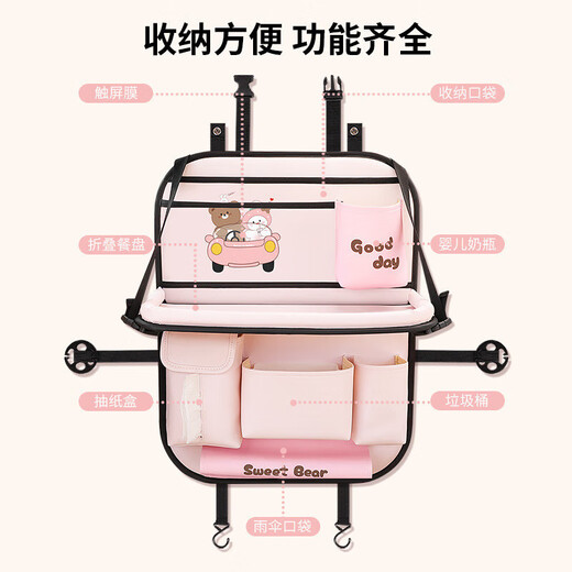 Car seat back storage bag Children's dining table storage hanging bag in the car Multifunctional rear storage bag Pink happy every day - Foldable dining table +
