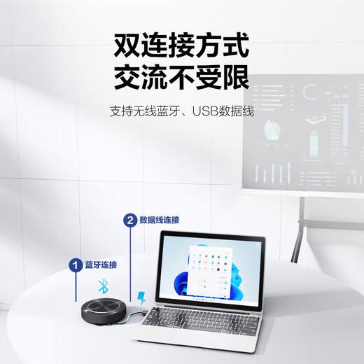 MAXHUB video conferencing omnidirectional microphone/360 5-meter pickup Bluetooth wireless connection desktop speaker speaker/20-40 conference room solution BM22