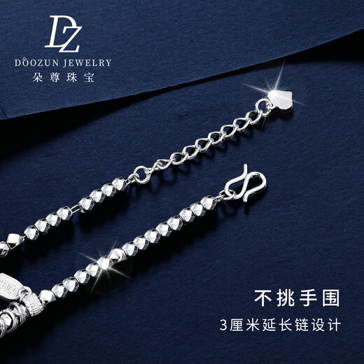 Duozun pt950 genuine platinum bracelet for female little fat lucky platinum bracelet new Chinese Valentine's Day birthday gift 15.15g/length 16.5-19cm adjustable