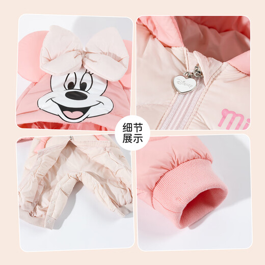 Disney winter children's clothing for boys and girls cartoon casual warm down jumpsuit hooded fantasy 80cm