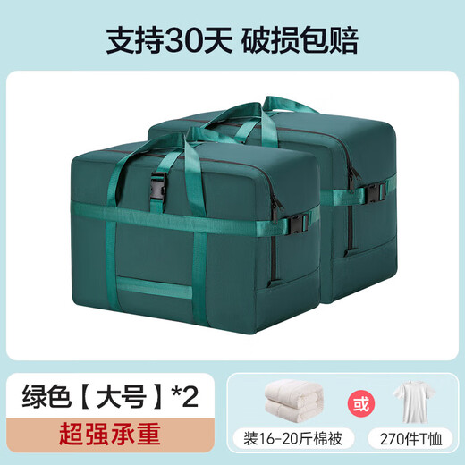 Oxford cloth storage bags for clothes and quilts, student luggage bags, thickened large-capacity moving packing bags, ink black - large, durable for 10 years/thick locks, thickened Oxford cloth/waterproof and moisture-proof/durable for 10 years