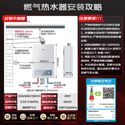 Macro Constant Temperature King P3 PRO (F) pressurized water servo 13 liters gas water heater state subsidy 15% natural gas first level constant temperature first level energy saving antifreeze trade-in
