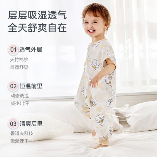 ABibaby/British Neva Constant Temperature Children's Sleeping Bag Summer Thin Bamboo Cotton Baby Sleeping Bag Baby-proof Six-layer Gauze Sweet Powder MEME 130 Size (Height 120-135cm) Recommended Age 7-8 Years Old
