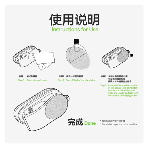 Light particles Holoswim2S smart AR swimming goggles myopia lens high-definition myopia film patch can be 300 degrees different for left and right eyes