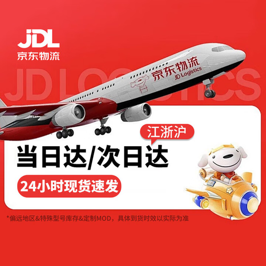 ASUS family bucket 12 periods interest-free i5 14600KF/RTX5060/RTX5060Ti host e-sports Delta mobile desktop assembly computer DIY host assembly machine with two 12400F丨RTX5060丨12 periods interest-free