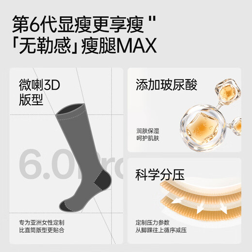 Modal calf socks pressure socks JKN pressure women's spring and autumn strong pressure JK socks black over-the-knee high tube half-medium tube long tube pressure over-the-knee socks 48cm black (155-168cm) 1 pair L strong pressure version double the pressure upgrade, fleshy legs