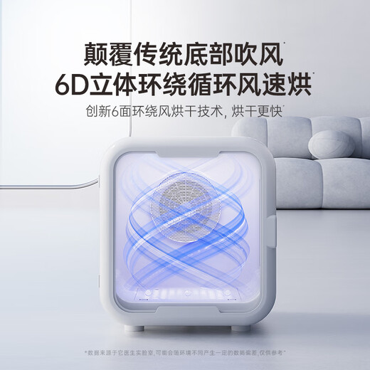 It doctor pet smart drying box cat fully automatic dog dryer household cat hair blowing bag water blowing artifact T6Pro high version true 68 liters It doctor pet smart drying box cat fully automatic dog dryer household cat hair blowing bag water blowing artifact T6Pro high version true 68 liters